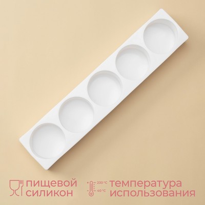 Форма для муссовых десертов и выпечки KONFINETTA «Круг», 39×8×4.7 см, 5 ячеек d=7.2 см, силикон, белая