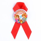 Значок с лентой на выпускной «Выпускник детского сада», d=4.5 см - Фото 2