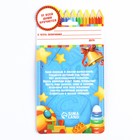 Значок с лентой на выпускной «Выпускник детского сада», d=4.5 см - Фото 6