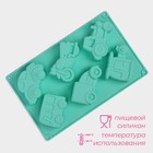 Форма для выпечки Доляна «Транспорт», силикон, 30×17.5 см, 6 ячеек (9×5.5×3.5 см), бирюзовая - Фото 2