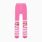 Щенячий патруль. Колготки детские "Скай" PAW PATROL, полоса, рост 86-92 см, 1,5-2 года - фото 34725971