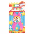 Значок с лентой на выпускной «Выпускница детского сада», d=4.5 см - Фото 2