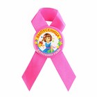 Значок с лентой на выпускной «Выпускница детского сада», d=4.5 см - Фото 3