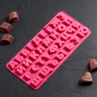 Форма силиконовая для украшений Доляна «Буквы. Алфавит русский», 24,8×12×1,5 см, 33 ячейки, цвет МИКС - Фото 2