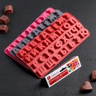 Форма силиконовая для украшений Доляна «Буквы. Алфавит русский», 24,8×12×1,5 см, 33 ячейки, цвет МИКС - Фото 5