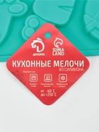 Форма для шоколада Доляна «Пасхальный набор», силикон, 30×17×1 см, 8 ячеек (7.7×6 см), МИКС - Фото 9