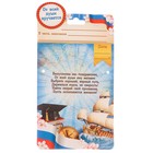 Значок с лентой "Выпускник" - Фото 5