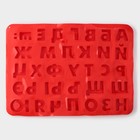 Форма для шоколада Доляна «Буквы. Алфавит русский», силикон, 36.6×26.6 см, 33 ячейки (3.5×3 см), МИКС - Фото 2
