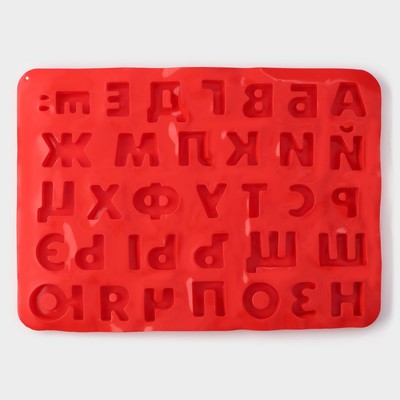 Форма для шоколада Доляна «Буквы. Алфавит русский», силикон, 36.6×26.6 см, 33 ячейки (3.5×3 см), МИКС