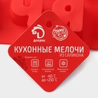 Форма для шоколада Доляна «Буквы. Алфавит русский», силикон, 36.6×26.6 см, 33 ячейки (3.5×3 см), МИКС - Фото 6