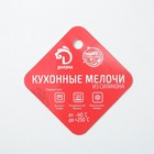 Форма силиконовая для выпечки Доляна «Сокровище», 19,5×6 см (внутренний диаметр 17 см), цвет МИКС - Фото 4