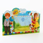 Диплом фоторамка выпускника детского сада, 350 г/м² - Фото 10