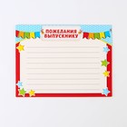 Диплом фоторамка выпускника детского сада, 350 г/м² - Фото 12