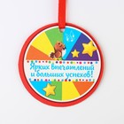 Диплом фоторамка выпускника детского сада, 350 г/м² - Фото 11