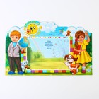 Диплом фоторамка выпускника детского сада, 350 г/м² - Фото 6