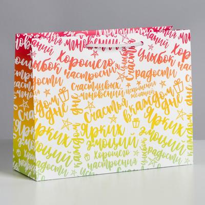 Пакет подарочный ламинированный горизонтальный, упаковка, «Радости!», MS 18 x 23 x 8 см