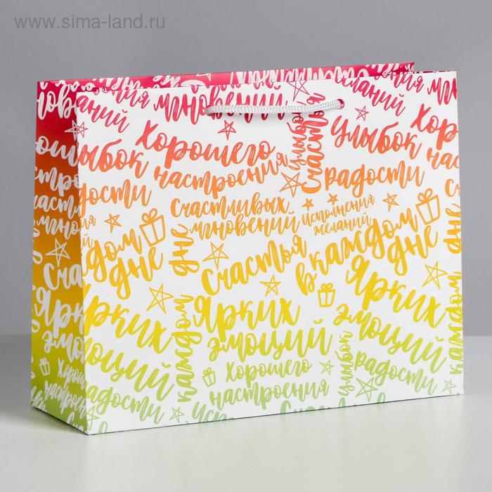 Пакет подарочный ламинированный горизонтальный, упаковка, «Радости!», MS 18 x 23 x 8 см - Фото 1
