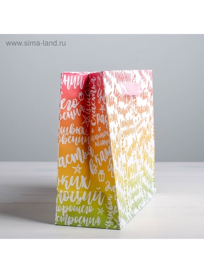 Пакет подарочный ламинированный, упаковка, «Радости!», ML 23×27×11.5 см