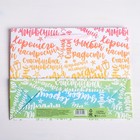 Пакет подарочный ламинированный горизонтальный, упаковка, «Радости!», L 40 x 31 x 11.5 см - Фото 4