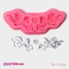 Молд для заливки Доляна «Ангелы», силикон, 3 ячейки, 16×5.5×1 см, розовый - Фото 1
