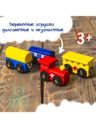 Паровоз магнитный деревянный, 2 вагона и цистерна - Фото 4