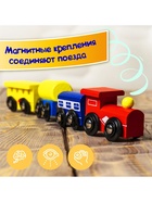 Паровоз магнитный деревянный, 2 вагона и цистерна - Фото 5