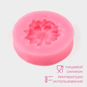 Силиконовый молд Доляна «Цветок», 4,5×4,5×1,4 см, цвет МИКС
