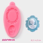 Молд для заливки Доляна «Рамка и портрет», силикон, 2 ячейки, 8.5×4.5 см, розовый - Фото 1