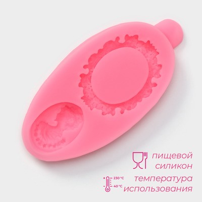 Молд для заливки Доляна «Рамка и портрет», силикон, 8.5×4.5 см, розовый