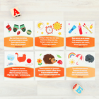 Игра развивающая «Ассоциации», найди связь - Фото 2