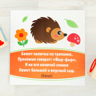 Игра развивающая «Ассоциации», найди связь - Фото 3