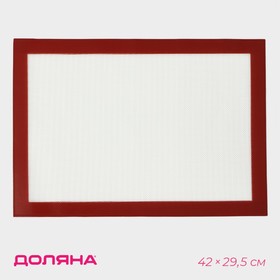 Силиконовый коврик армированный Доляна, 42×29,5 см, цвет бежевый
