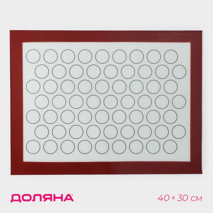 Армированный коврик для макаронс Доляна «Макарон», силикон, 40×30 см - Фото 1