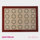 Армированный коврик Доляна «Макарон», силикон, 42×29,5 см, цвет бежевый - фото 3740196