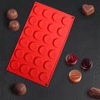 Форма для шоколада Доляна «Круг», силикон, 27,7×17,3×1 см, 24 ячейки (d=3,4 см), цвет МИКС - Фото 8