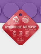 Форма для конфет и шоколада Доляна «Круг», силикон, 29×17×0.5 см, 24 ячейки (d=3.4 см), МИКС 2818810 - фото 319872017
