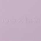 Коврик для айсинга Доляна «Природная красота», силикон, 2 полосы, 38.4×19.2 см, фиолетовый - Фото 4