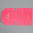 Коробка кондитерская складная, упаковка «Маленький повод для радости», 14 х 14 х 3,5 см - Фото 6