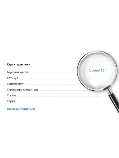 Шнурок каучуковый d=1.5 мм, 45 см с удлинителем, чёрный