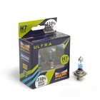 Лампа автомобильная Маяк Ультра White Vision+150%, H7, 12 В, 55 Вт, набор 2 шт - фото 321259995