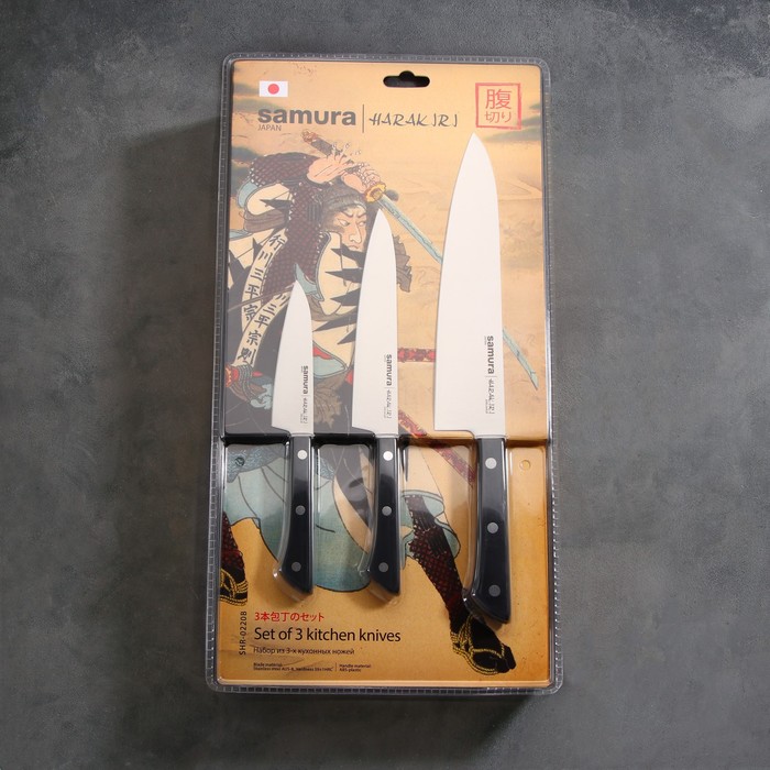 Набор ножей Samura HARAKIRI, 3 шт: лезвие 10 см, 15 см, 20 см, чёрная рукоять - фото 1906914360