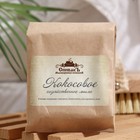 Мыло ручной работы СпивакЪ "Хозяйственное" Кокосовое, 100 г - Фото 3