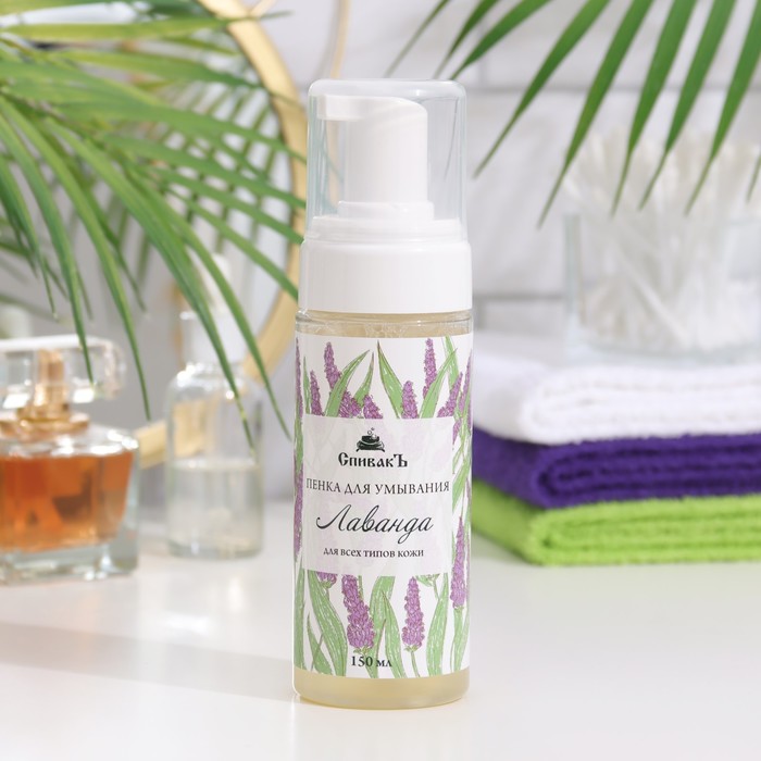 Пенка для умывания СпивакЪ "Лаванда", 150 г - Фото 1