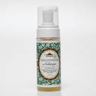 Пенка для умывания СпивакЪ "Лаванда", 150 г - Фото 4