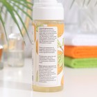 Пенка для умывания СпивакЪ "Мандарин", 150 г - Фото 2