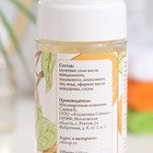 Пенка для умывания СпивакЪ "Мандарин", 150 г - Фото 3