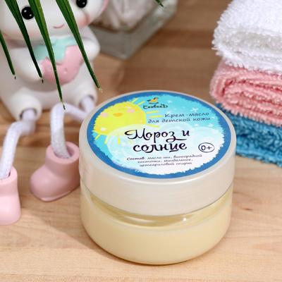 Крем-масло для детской кожи СпивакЪ "Мороз и солнце", 50 г