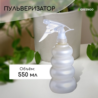 Пульверизатор, 0.55 л, белый перламутр