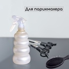 Пульверизатор, 0.55 л, белый перламутр - Фото 6