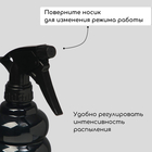 Пульверизатор, 0.55 л, h=22.5 см, чёрный перламутр, Greengo - Фото 5